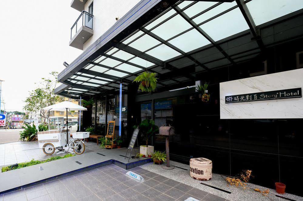 ストーリー+ ホテル 台中市 エクステリア 写真